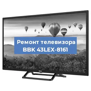 Замена порта интернета на телевизоре BBK 43LEX-8161 в Краснодаре